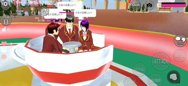 樱花校园接吻模拟器中文完整版下载 v1.039.99 screenshot 1