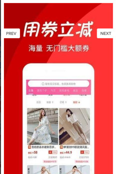 小红种草安卓手机版下载 v1.3.2 screenshot 3