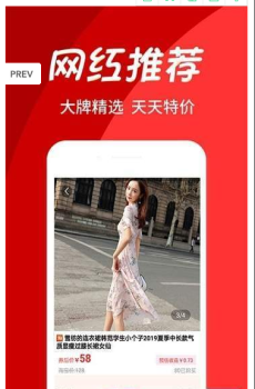 小红种草安卓手机版下载 v1.3.2 screenshot 1