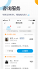 160医生app下载手机版 v5.73.0 screenshot 3