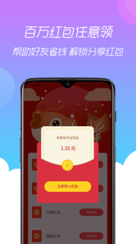 小券猫app下载手机版 v3.0.0 screenshot 4
