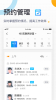 160医生app下载手机版 v5.73.0 screenshot 2