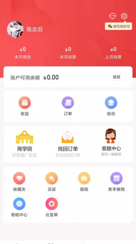 犀罕货app下载手机版 v1.0.3 screenshot 2