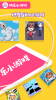 快乐小游戏官方安卓 v1.02 screenshot 3