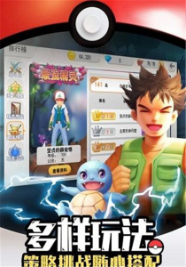 超世代妖怪游戏安卓版 v1.4 screenshot 3