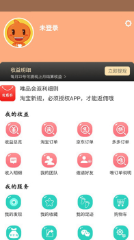 美丽商行app下载手机版 v5.0.74 screenshot 3