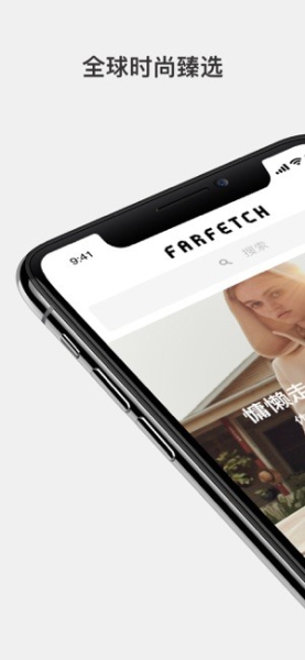 Farfetch手机版下载