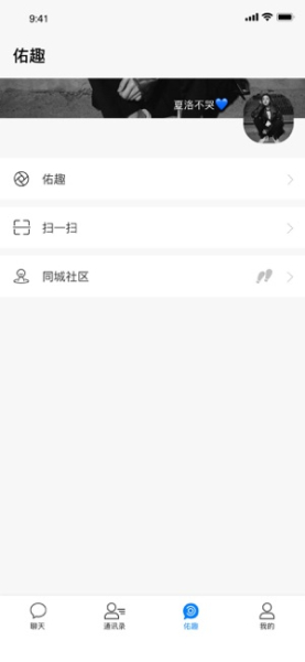 佑见下载手机版