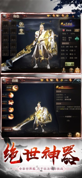 浪剑诀剑来如歌手游官方版