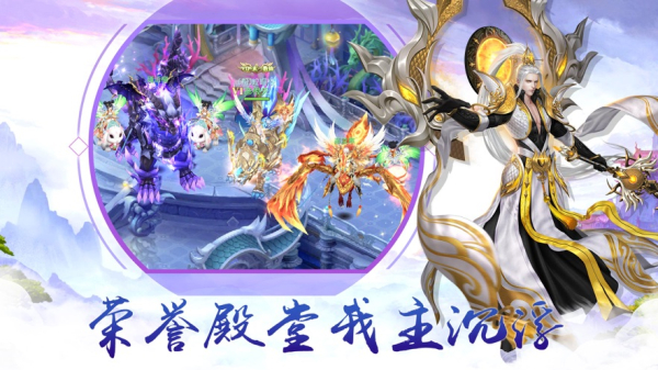 神之创造手游官方版下载