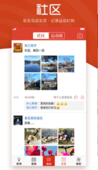 引力播手机版下载 v11.6.4.230519 screenshot 3