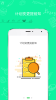 师语新说app下载手机版 v2.2.2 screenshot 1