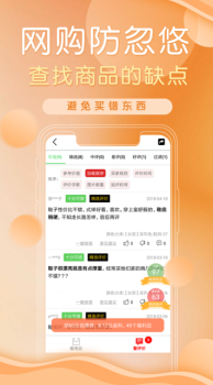 防刷刷app下载手机版 v3.4.7 screenshot 1