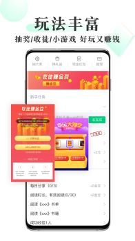 豆豆免费小说app下载手机版 v5.8.3 screenshot 2