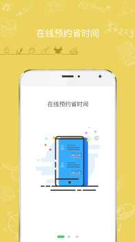 师语新说app下载手机版 v2.2.2 screenshot 4