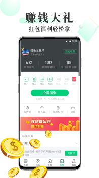 豆豆免费小说app下载手机版 v5.8.3 screenshot 3