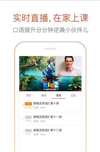 侃乎手机版下载
