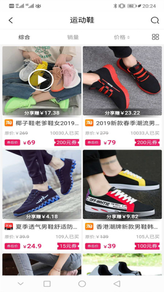 草莓印记app下载手机版