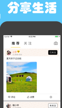 一对app下载手机版 v1.0.0 screenshot 3