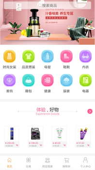 育推优品app下载手机版 v1.0 screenshot 3