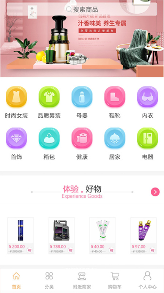 育推优品app下载手机版