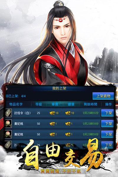 星落九天手游官方版（新手）