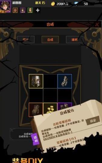 猎魔英雄游戏安卓版