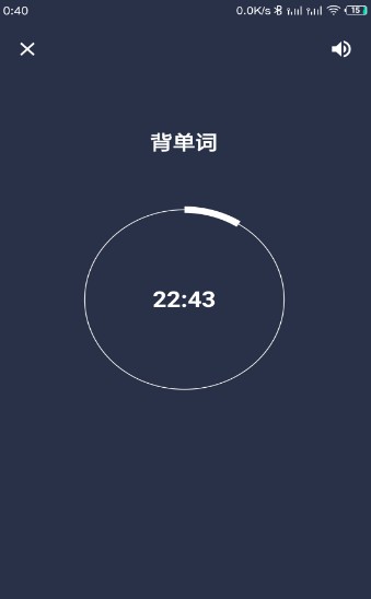 番茄打卡手机版下载