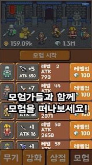 地牢铁匠游戏安卓版