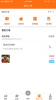 校虾手机版下载 v2.0.8 screenshot 3