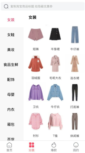 兑兑云手机版下载