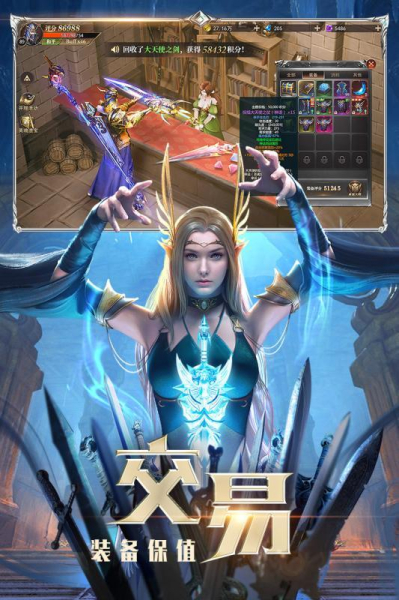 抖音大天使单机版手机安卓版