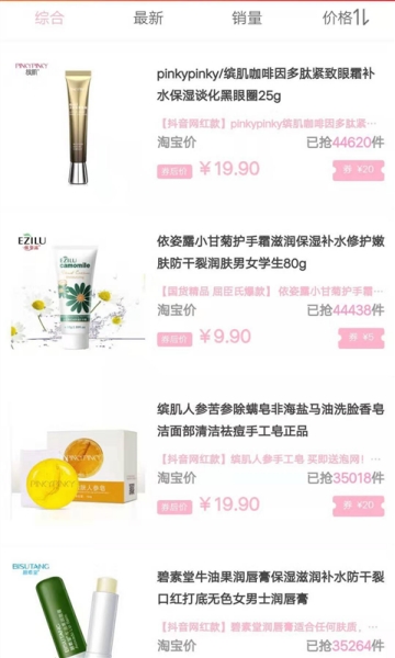 小红淘书券下载手机版