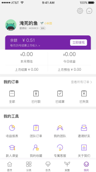 小树优选app下载手机版 v1.2.0 screenshot 1