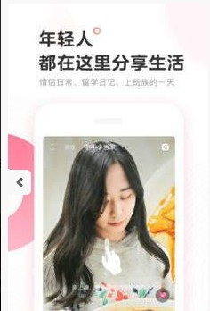 咕噜手机版下载