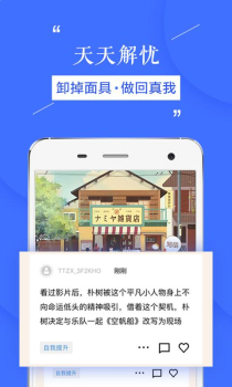 天天在线app下载手机版 v3.1.1 screenshot 2