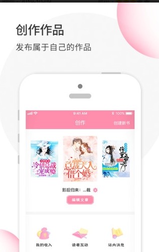 华夏天空小说手机版下载