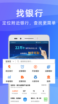 万融网app下载手机版 v1.0.4 screenshot 2