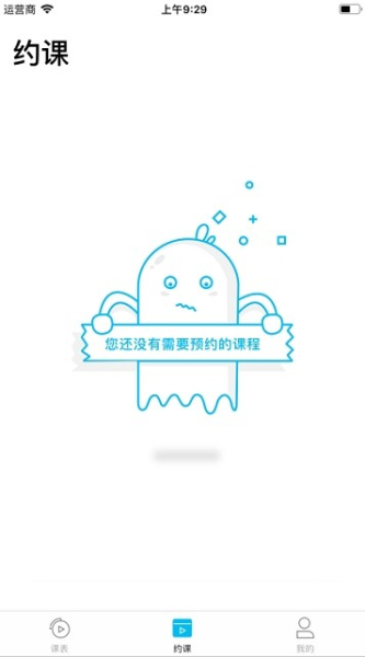 瀚渺英语手机版下载