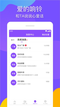 假面舞会app下载手机版 v1.1.1 screenshot 2