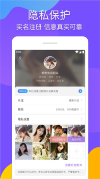 假面舞会app下载手机版 v1.1.1 screenshot 3