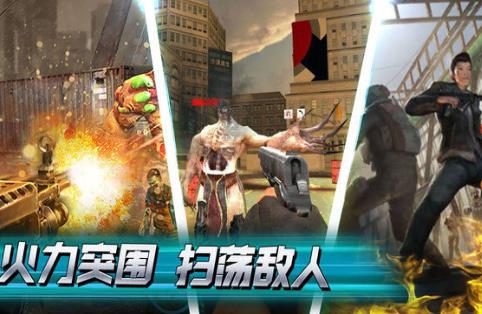 一起打僵尸游戏安卓版