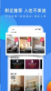 铂涛旅行手机版下载 v4.2.0 screenshot 3