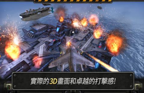3D直升机炮艇战游戏安卓版