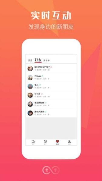 字母圈斯慕文化社区安卓手机版下载
