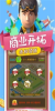 商道大富翁安卓手机版下载(Idle Money Clicker) v1.0.1 screenshot 1