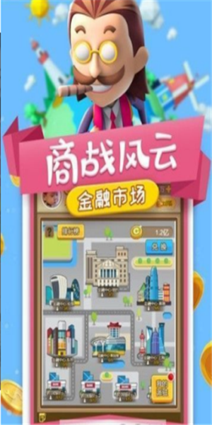 商道大富翁安卓手机版下载(Idle Money Clicker)