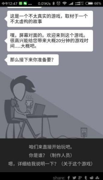出柜模拟器小游戏中文版下载