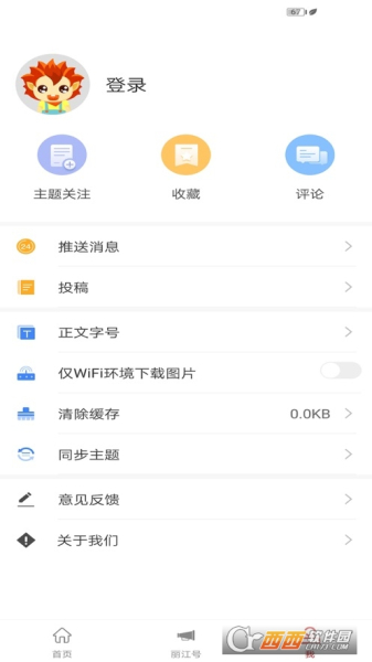 文旅丽江手机版下载