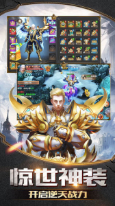 万年神魔录游戏官方正版下载 v1.27.0 screenshot 3